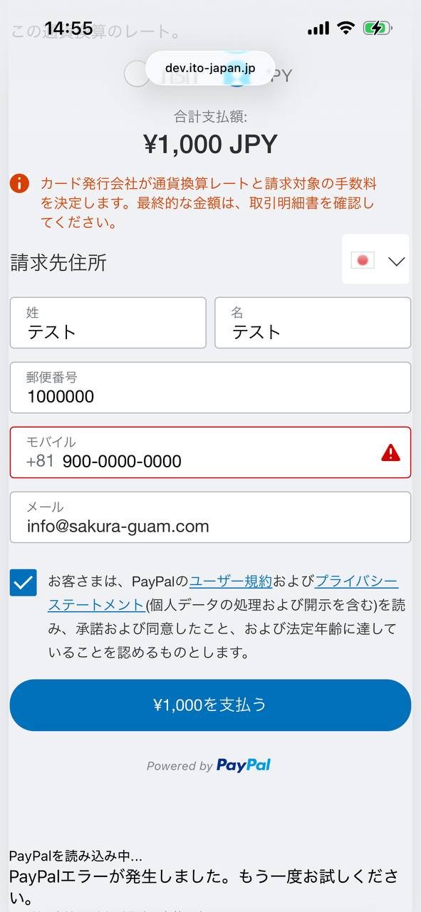 Enter Card Details